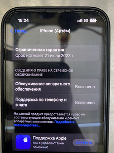 iPHONE 13 pro 128гб (6 фото из 8)
