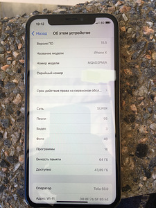 iPhone X 64gb (1 фото из 5)