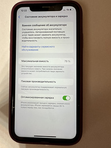 iPhone Xr 128Gb (2 foto / 3)