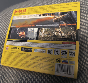 Call of duty World at war (2 foto / 3)