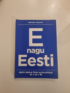 Учебник E-NAGU EESTI (1 фото из 2)