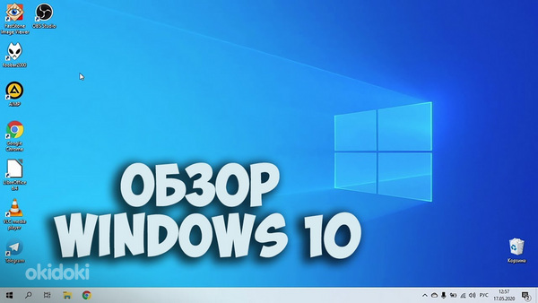 Установка Microsoft Windows 10/11 (фото #2)