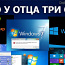 Microsoft Windows 10/11 installimine (foto #4)