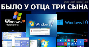 Установка Microsoft Windows 10/11 (4 фото из 4)