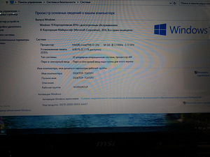 MSI CX620 (6 фото из 8)