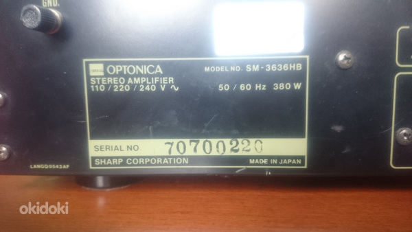 Усилитель Sharp Optonica SM-3636BH (фото #3)