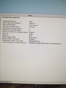iMac (3 фото из 6)