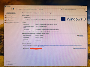 HP arvuti (Intel Core i5, 16gb RAM) + HP monitor (4 foto / 9)