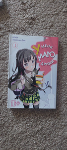 Книги манга (1 фото из 9)