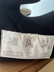 Safe & Comfort - 9-18 kg Kari KIDS (5 foto / 5)