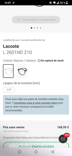Очки для зрения Lacoste (фото #2)