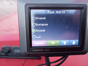 Картплотер (2 фото из 4)