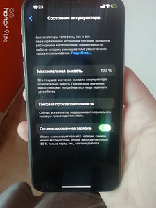iPhone x 265 gb (3 foto / 7)