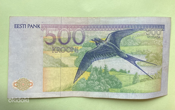 500 крон 1991 года очень редкая купюра (фото #2)