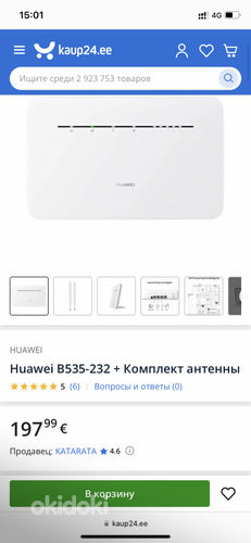 Huawei b535-232 4G (foto #2)