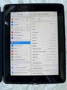 Apple iPad 2 (Wi-Fi + 3G), 64 GB (6 foto / 7)