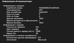 Макбук эйр 2019 128 гб (2 фото из 3)