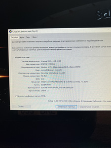 Игровой компьютер (5 фото из 7)
