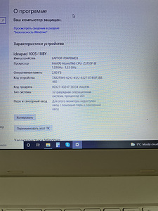 Sülearvuti LENOVO IdeaPad 100S-11IBY (5 foto / 5)