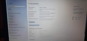 Продам ноутбук (2 фото из 4)