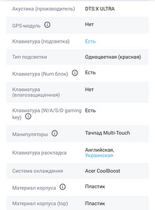 Sülearvuti ACER Nitro 5 AN515-45 (8 foto / 10)