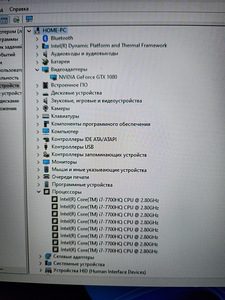 Mängude Asus strix 17.3 g-sync 1080 nvidia (2 foto / 2)