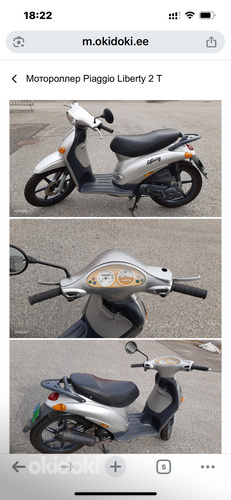 Müüa motoroller