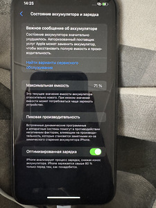 iPhone 11 64 GB (5 foto / 6)