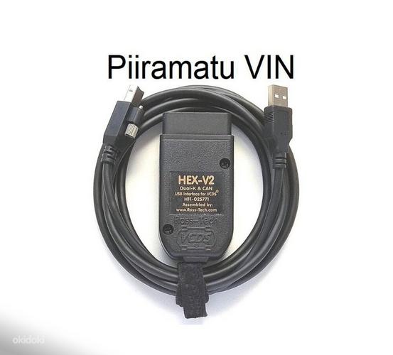 VCDS 22.3.1 диагностический кабель/устройство для VW Audi Se (фото #1)