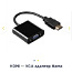 Переходник/ adapter VGA-HDMI (фото #1)