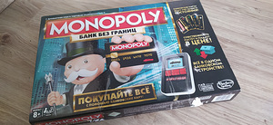 Продать игра на русском Monopoly (2 фото из 3)