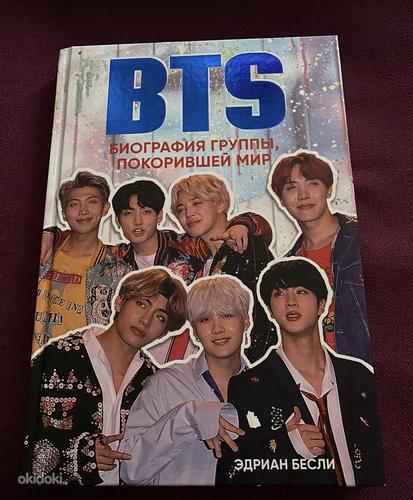BTS-i raamat / BTS-i raamat (foto #1)