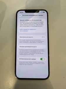 iPhone 12 Pro Max (5 foto / 9)