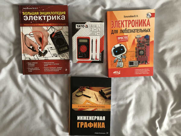 B.Ä. Elektrika, Elektroonika ja Insenerigraafika