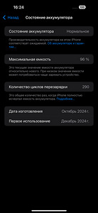 iPhone 16 pro max 256 gb natural titanium (4 foto / 4)