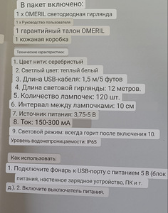 LED подсветка (4 фото из 5)