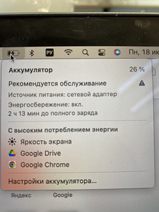 Макбук Про 2017 13' i5 (3 фото из 5)