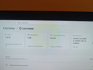 GAMING PC | RTX 2060 | I5 10400F (5 фото из 5)