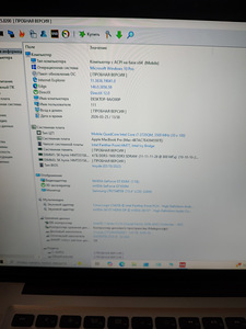 MacBook Pro / Windows 10 pro (5 foto / 5)