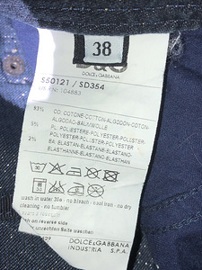 Dolce & Gabbana teksapüksid (2 foto / 3)