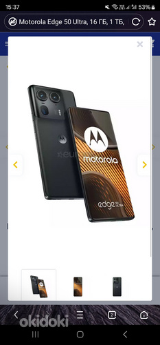Motorola Edge 50 ultra(Ram16+16 1Tb!!!) (фото #3)