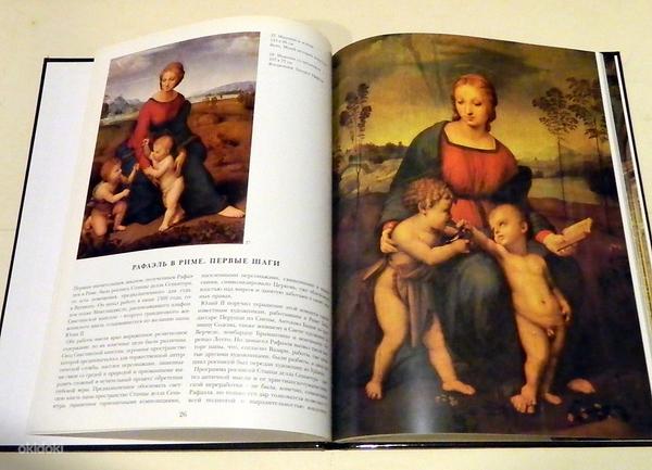 Raphael (sari "Itaalia kunsti suured meistrid") (foto #4)