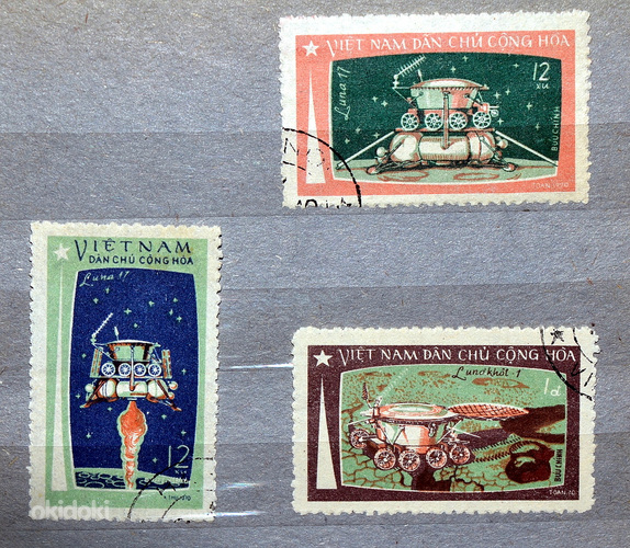 Марки "Космос". Вьетнам 1970 год