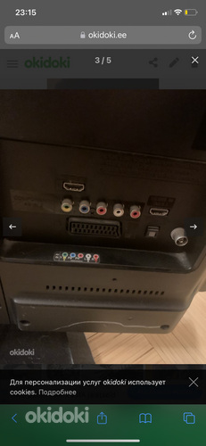 TV