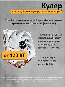 Emaplaat Attermiter + CPU Xeon 2680v4 + 32 GB + jahut (4 foto / 9)