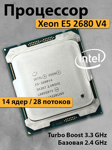 Emaplaat Attermiter + CPU Xeon 2680v4 + 32 GB + jahut (9 foto / 9)