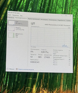 Arvuti HP 4 core 3.2/8gb ram/ (2 foto / 3)