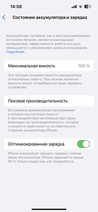 iPhone13 128гб (2 фото из 2)
