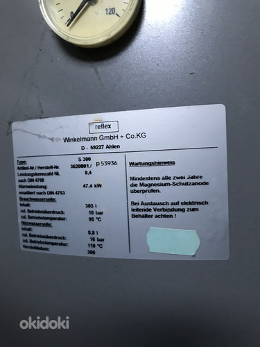 Водогрейный котел REFLEX S 300 (фото #2)