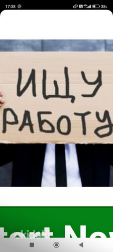 Водитель ABCDET, погрузчик, автослесарь